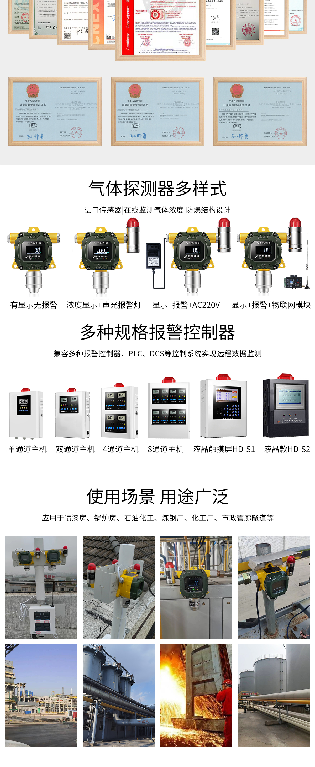 產(chǎn)品內(nèi)頁(yè)-1000_03.jpg